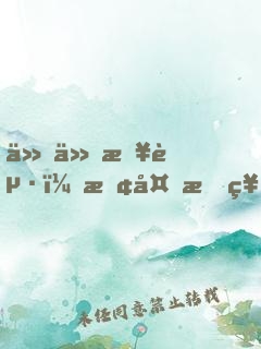 从今日起，恢复战神身份，离婚！